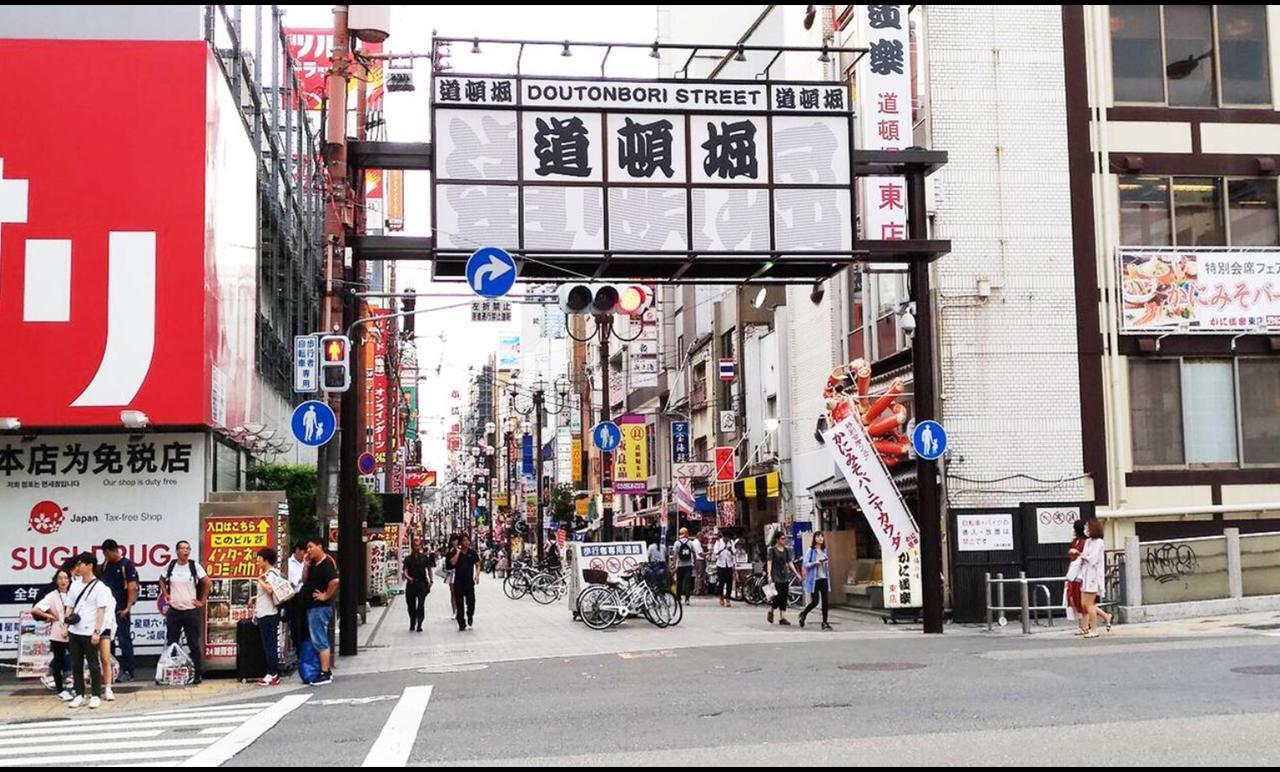Good Stay Osaka Zewnętrze zdjęcie