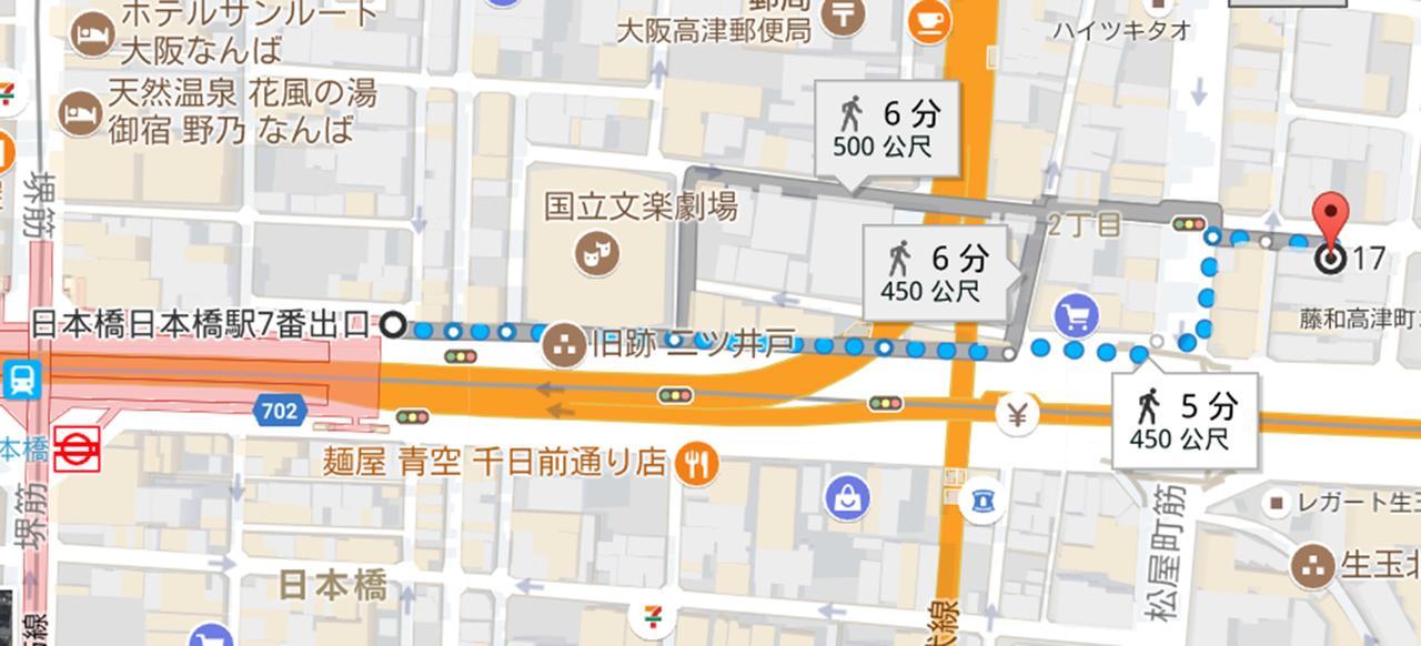 Good Stay Osaka Zewnętrze zdjęcie